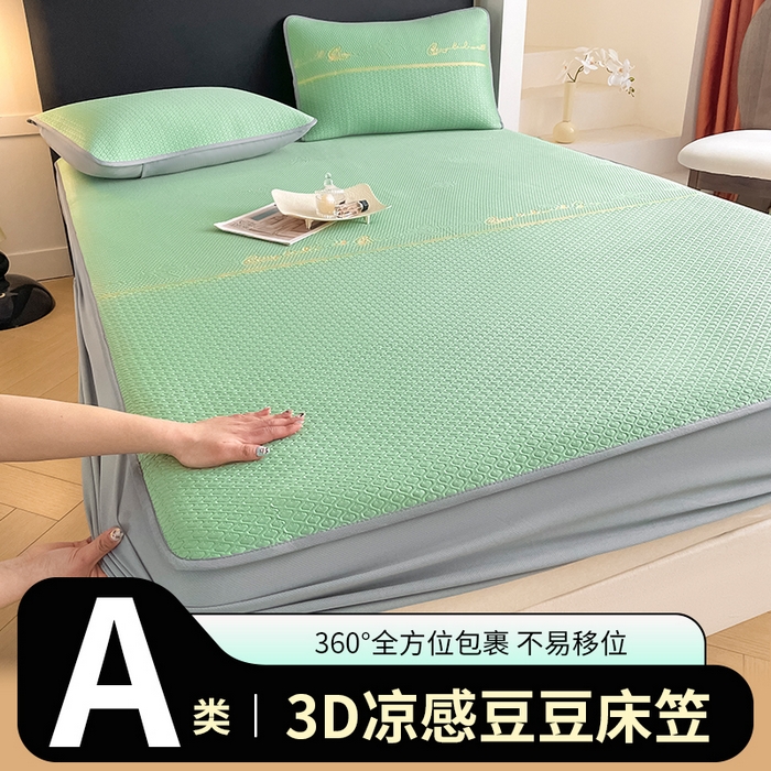 91家纺网 家纺一手货源 找家纺 欧邦 2025新款提花冰豆豆凉席三件套-幸运草 床笠款-幸运草-绿