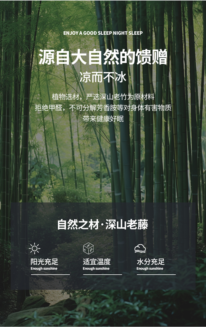 91家纺网 家纺一手货源 找家纺 （总）仁宇枕业 2025新款天然凉席竹席单枕套荞麦枕头枕芯