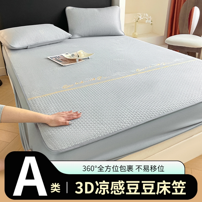 91家纺网 家纺一手货源 找家纺 欧邦 2025新款提花冰豆豆凉席三件套-幸运草 床笠款-幸运草-灰