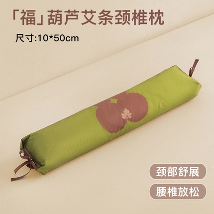 91家纺网 家纺一手货源 找家纺 （总）贵夫人 2025新款艾条枕-绿