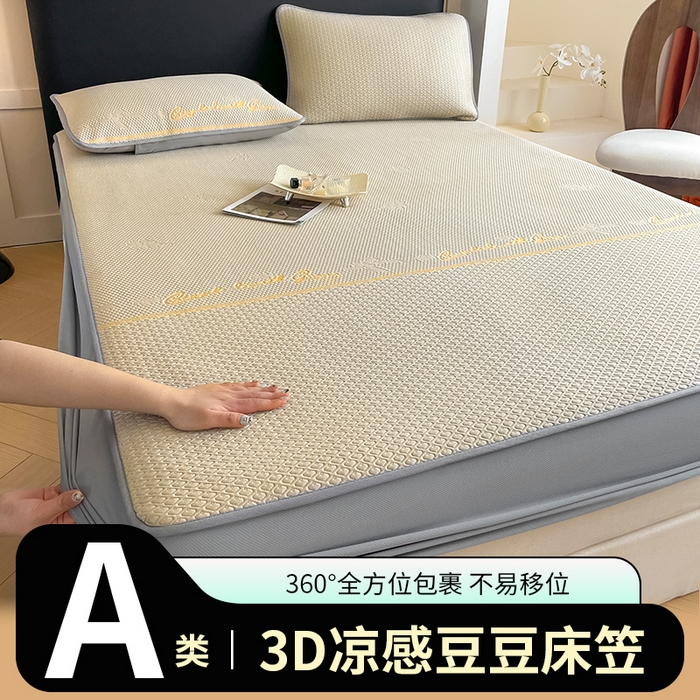 91家纺网 家纺一手货源 找家纺 欧邦 2025新款提花冰豆豆凉席三件套-幸运草 床笠款-幸运草-米