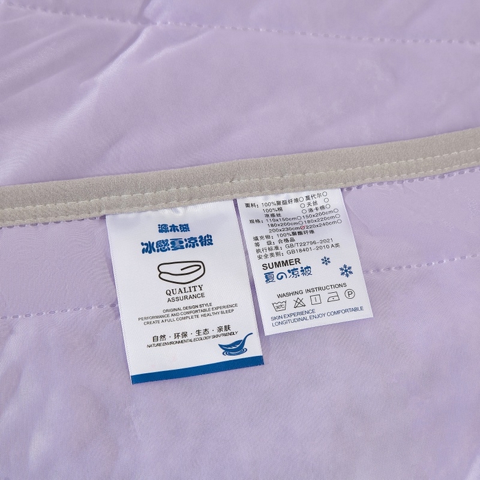 91家纺网 家纺一手货源 找家纺 亚龙工厂店2025新款temu希音跨境外贸常年不断货薄荷丝冰淇淋凉感丝空调被 高级紫（条纹款）