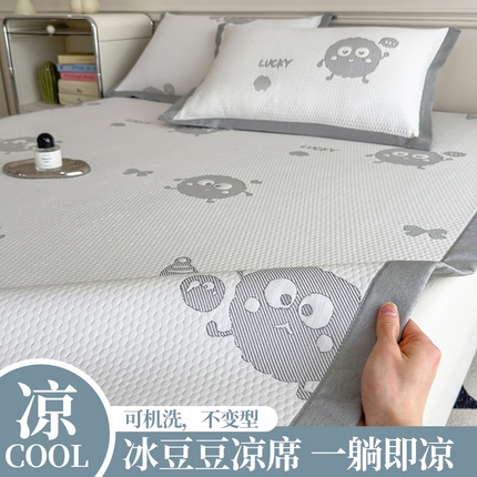 91家纺网 家纺一手货源 找家纺 （总）典冠 2025新款PE乙纶冰豆豆凉席