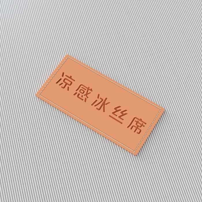 91家纺网 家纺一手货源 找家纺 （总）简一 2025新款经典皮革标凉感冰丝席