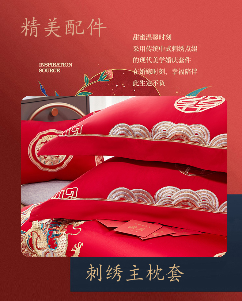 91家纺网 家纺一手货源 找家纺 （总）蒂爵 全棉纯棉100支双面长绒棉简约款婚庆四件套多件套（305系列）