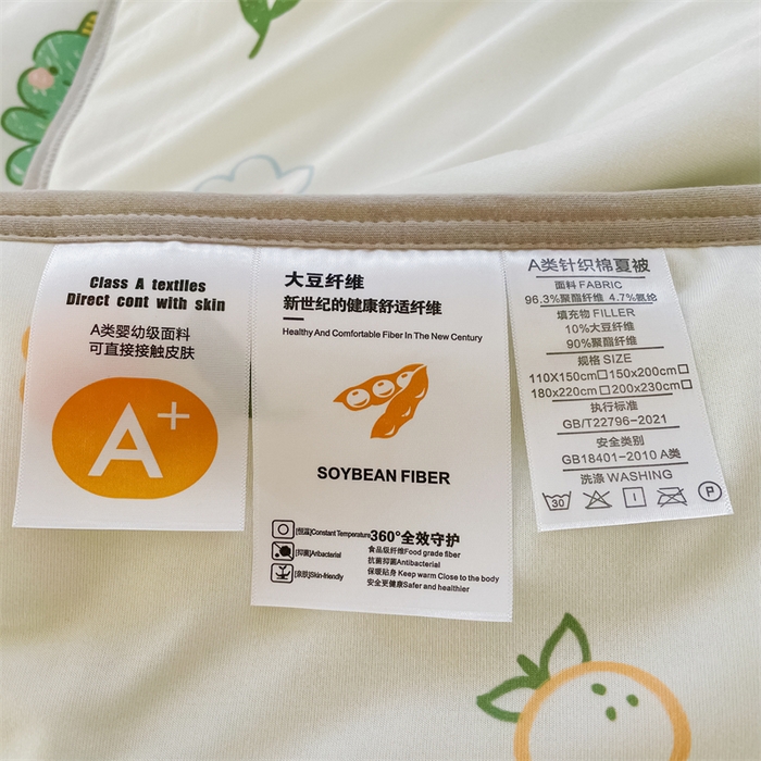 91家纺网 家纺一手货源 找家纺  （提供买家秀 爆款花型 不断货）2025新款A类大豆针织棉夏被空调被夏凉被 可爱恐龙