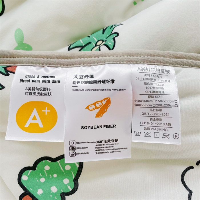 91家纺网 家纺一手货源 找家纺  （提供买家秀 爆款花型 不断货）2025新款A类大豆针织棉夏被空调被夏凉被 快乐园