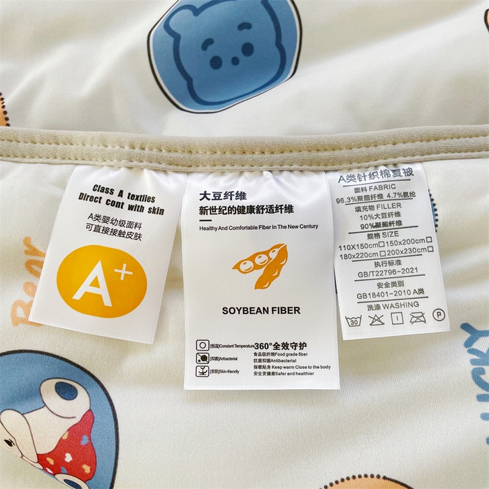 91家纺网 家纺一手货源 找家纺  （提供买家秀 爆款花型 不断货）2025新款A类大豆针织棉夏被空调被夏凉被 米米熊