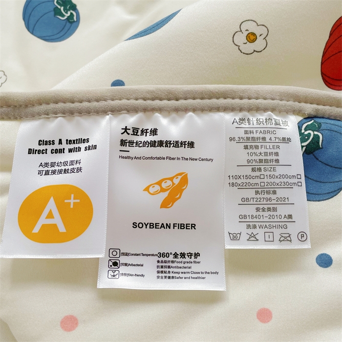 91家纺网 家纺一手货源 找家纺  （提供买家秀 爆款花型 不断货）2025新款A类大豆针织棉夏被空调被夏凉被 南瓜贝贝