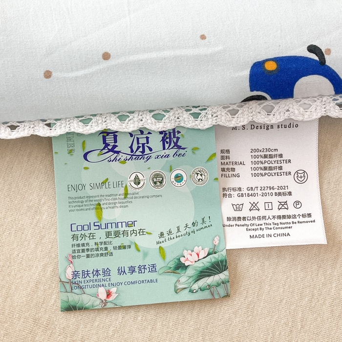 91家纺网 家纺一手货源 找家纺  （提供买家秀 爆款花型 不断货）2025新款水洗棉亲肤舒适印花夏被、夏被四件套 汽车园