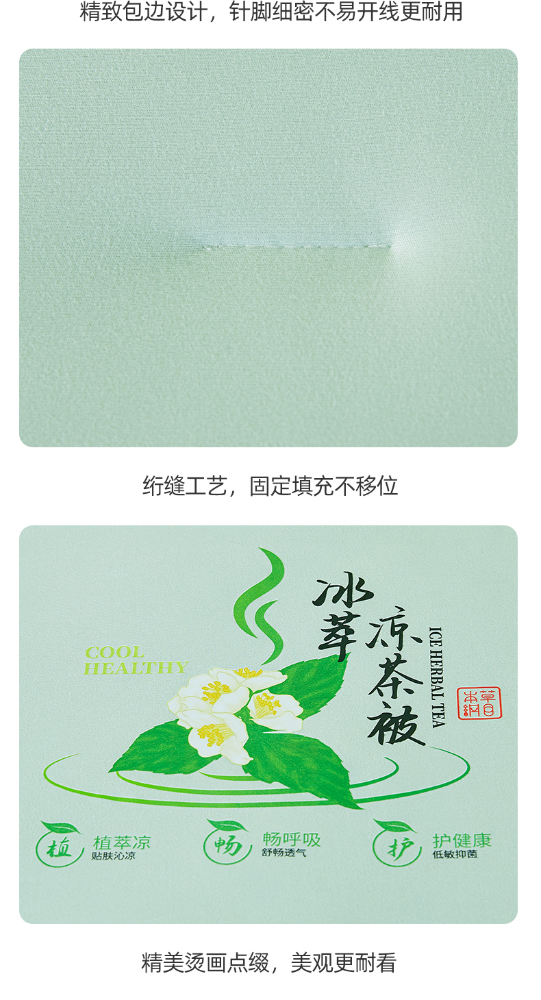 91家纺网 家纺一手货源 找家纺 （总）小苹果家纺工厂店总店 （提供买家秀 爆款花型 不断货）2025新款冰萃凉茶被被子被芯