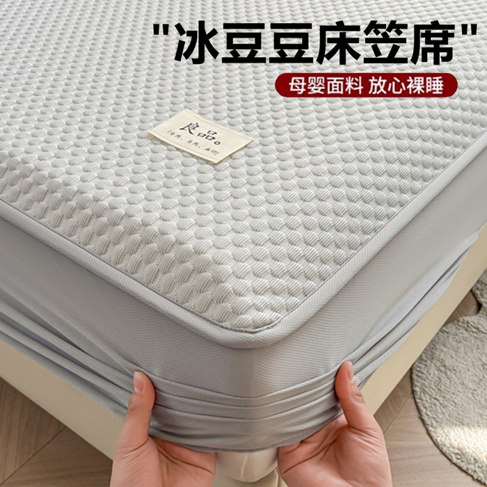 91家纺网 家纺一手货源 找家纺 喜居 2025新款良品风冰豆豆席床笠款凉席凉豆豆席 椰子灰