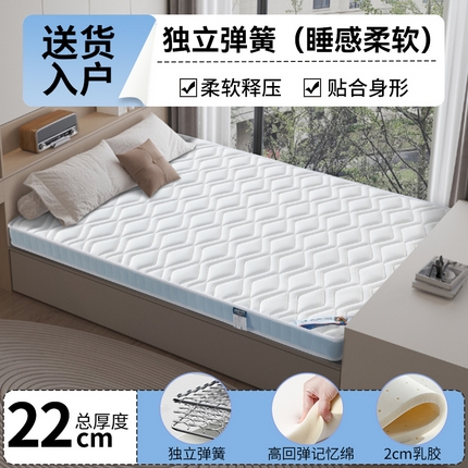 91家纺网 家纺一手货源 找家纺 （总）时奥家纺 2025新款舒脊释压针织棉弹簧海绵床垫