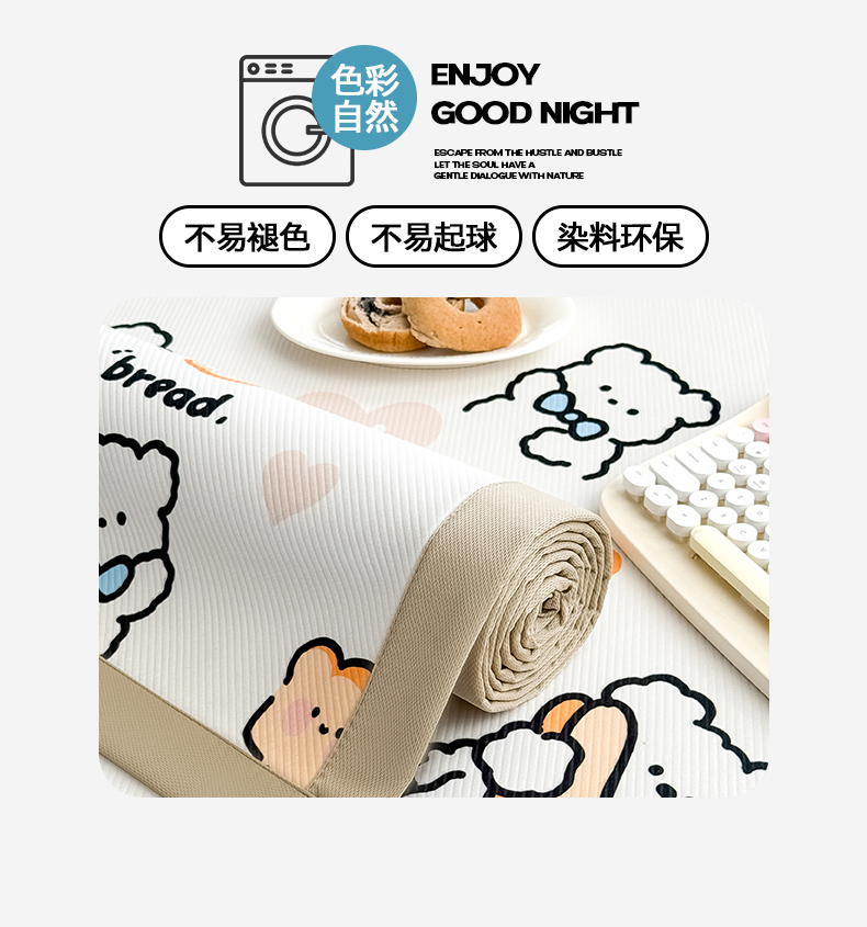 91家纺网 家纺一手货源 找家纺 （总）懒猫家纺 2025新款凉感斜纹床席款床笠款凉席-床单款