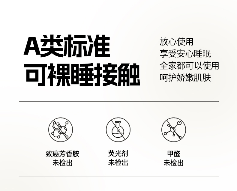 91家纺网 家纺一手货源 找家纺 （总）炫拼2025新款A类凉豆豆满天星HELLO笑脸刺绣款床笠软席