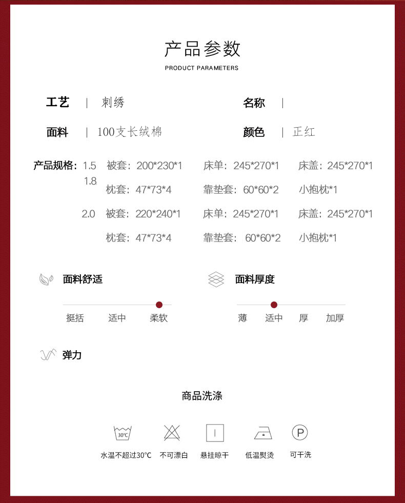 91家纺网 家纺一手货源 找家纺 （总）蒂爵 全棉纯棉100支双面长绒棉简约款婚庆四件套多件套（305系列）