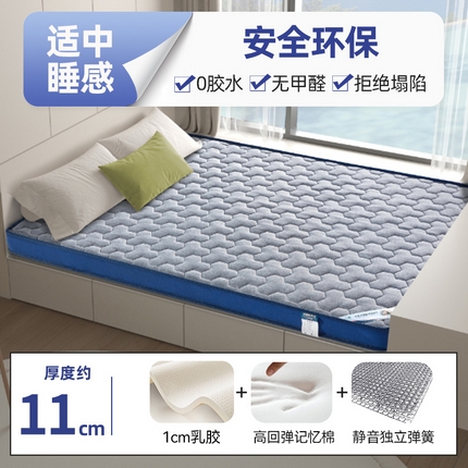 91家纺网 家纺一手货源 找家纺 （总）时奥家纺 2025新款整装弹簧高回弹记忆棉床垫