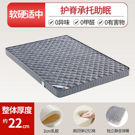 91家纺网 家纺一手货源 找家纺 （总）时奥家纺 2025新款云端睡感护脊榻榻米床垫