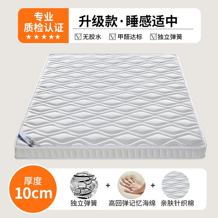 91家纺网 家纺一手货源 找家纺 （总）时奥家纺 2025新款独立弹簧高回弹记忆海绵床垫