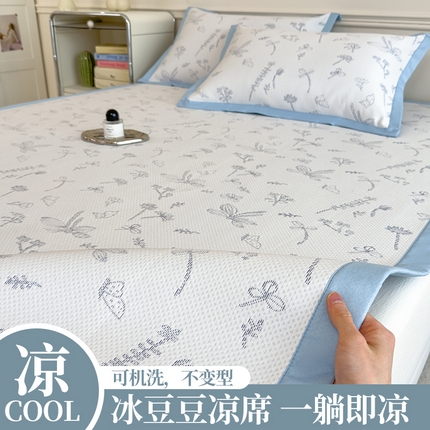 典冠 2025新款PE乙纶冰豆豆凉席 花朵蓝