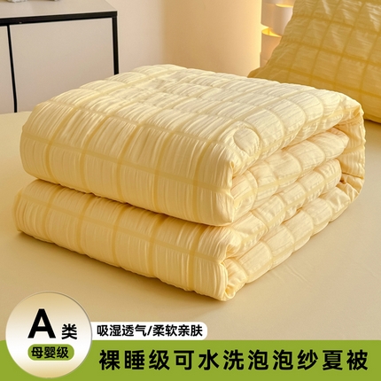 卡斯诺2025新款泡泡纱夏被四件套（下载文件夹包含买家秀） 柠檬黄