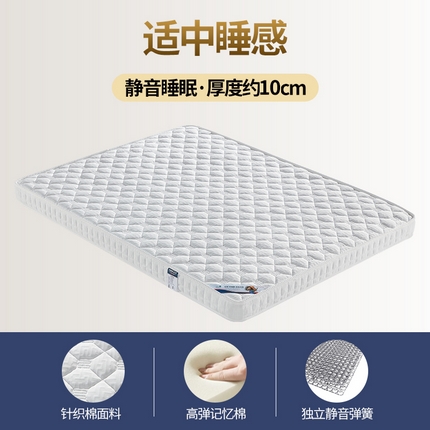 91家纺网 家纺一手货源 找家纺 （总）2025新款双重睡感榻榻米弹簧床垫