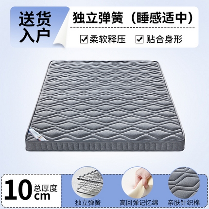 91家纺网 家纺一手货源 找家纺 （总）时奥家纺 2025新款静音舒睡弹簧海绵床垫