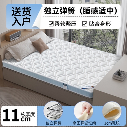 91家纺网 家纺一手货源 找家纺 （总）时奥家纺 2025新款舒脊释压针织棉弹簧海绵床垫