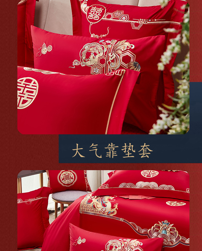 91家纺网 家纺一手货源 找家纺 （总）蒂爵 全棉纯棉100支双面长绒棉简约款婚庆四件套多件套（305系列）