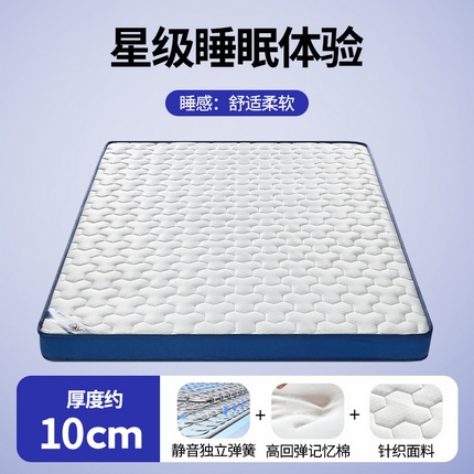 91家纺网 家纺一手货源 找家纺 （总）时奥家纺 2025新款空气层针织棉独立弹簧床垫