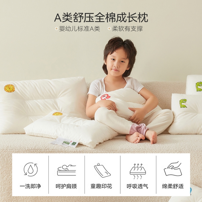 91家纺网 家纺一手货源 找家纺 （总）唯爱品 2026新款全棉卡通儿童枕头枕芯 记忆枕源头工厂