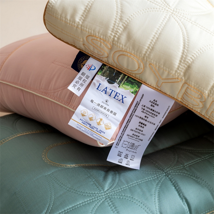 91家纺网 家纺一手货源 找家纺 （总）爱来伊家纺 2025新款大豆乳胶枕枕头枕芯