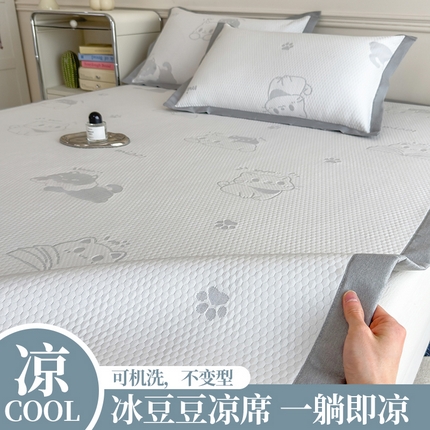 91家纺网 家纺一手货源 找家纺 （总）典冠 2025新款PE乙纶冰豆豆凉席