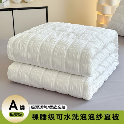 卡斯诺2025新款泡泡纱夏被四件套（下载文件夹包含买家秀） 茉莉白+灰