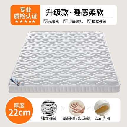 91家纺网 家纺一手货源 找家纺 （总）时奥家纺 2025新款独立弹簧高回弹记忆海绵床垫