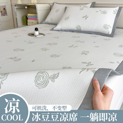 91家纺网 家纺一手货源 找家纺 （总）典冠 2025新款PE乙纶冰豆豆凉席