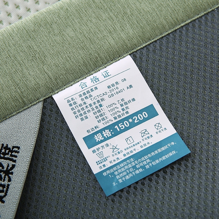 91家纺网 家纺一手货源 找家纺 法莱妮2025新款卡通三明治冰豆豆凉席 熊猫