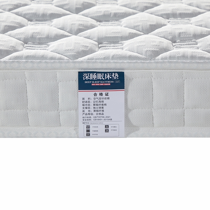 91家纺网 家纺一手货源 找家纺 （总）2025新款双重睡感榻榻米弹簧床垫