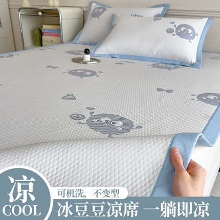 典冠 2025新款PE乙纶冰豆豆凉席 煤球蓝