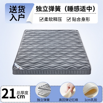 91家纺网 家纺一手货源 找家纺 （总）时奥家纺 2025新款静音舒睡弹簧海绵床垫