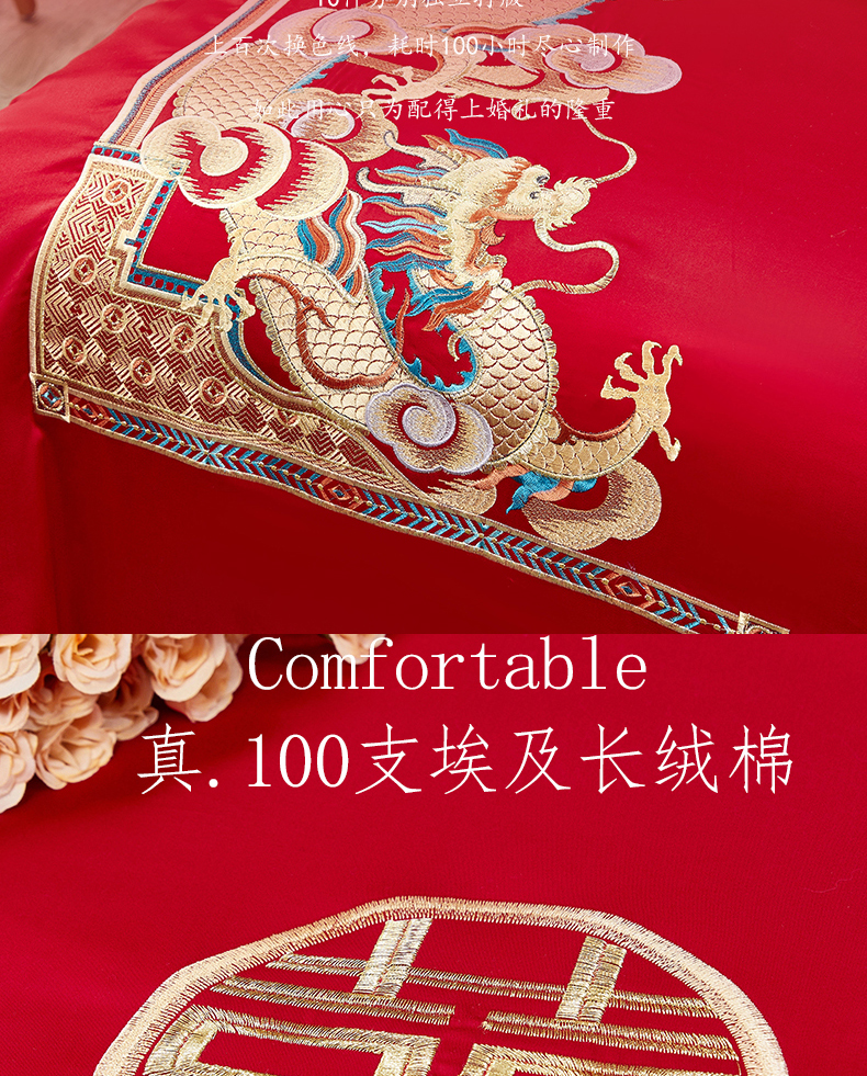 91家纺网 家纺一手货源 找家纺 （总）蒂爵 全棉纯棉100支双面长绒棉简约款婚庆四件套多件套（305系列）