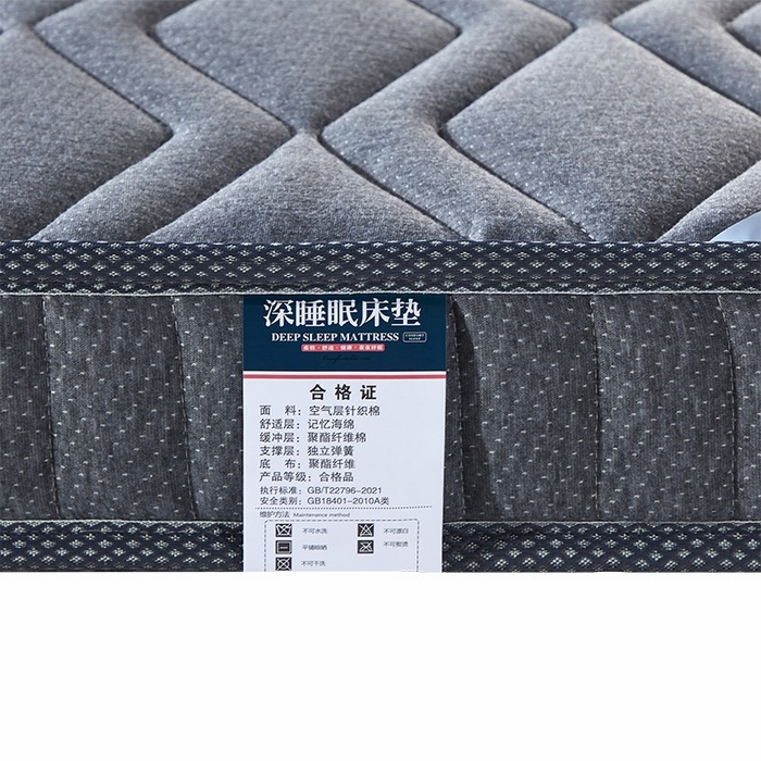 91家纺网 家纺一手货源 找家纺 （总）时奥家纺 2025新款静音舒睡弹簧海绵床垫