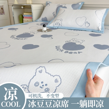 91家纺网 家纺一手货源 找家纺 （总）典冠 2025新款PE乙纶冰豆豆凉席