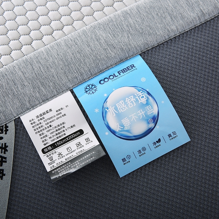 91家纺网 家纺一手货源 找家纺 法莱妮2025新款卡通三明治冰豆豆凉席 晚安熊