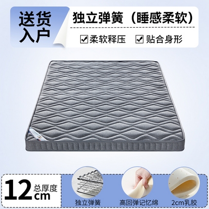 91家纺网 家纺一手货源 找家纺 （总）时奥家纺 2025新款静音舒睡弹簧海绵床垫