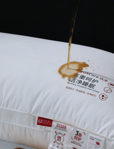 91家纺网 家纺一手货源 找家纺 （总）爱来伊家纺 2025新款A类全棉三防枕头酒店枕纯棉酒店三防枕芯枕头