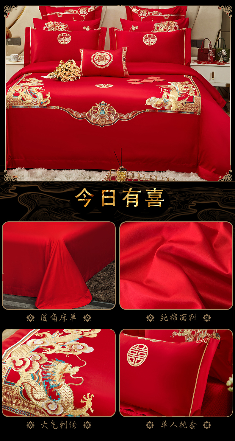 91家纺网 家纺一手货源 找家纺 （总）蒂爵 全棉纯棉100支双面长绒棉简约款婚庆四件套多件套（305系列）