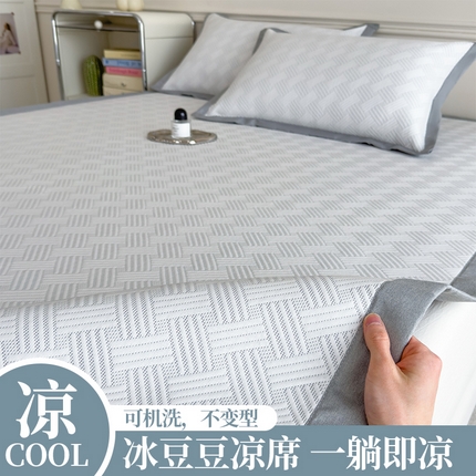 91家纺网 家纺一手货源 找家纺 （总）典冠 2025新款PE乙纶冰豆豆凉席