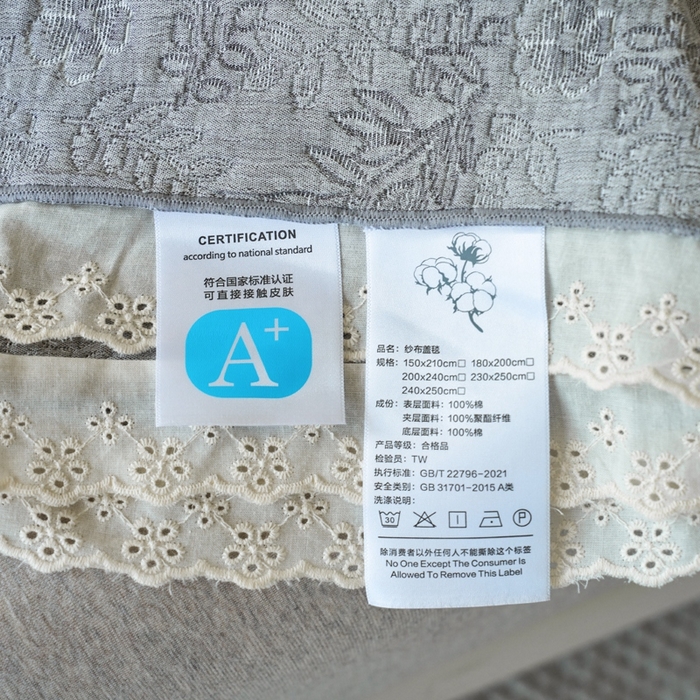 91家纺网 家纺一手货源 找家纺 棠薇家纺2025新款花边款全棉三层细纱色织提花毛巾被夏被空调被毛巾毯 花边春意灰