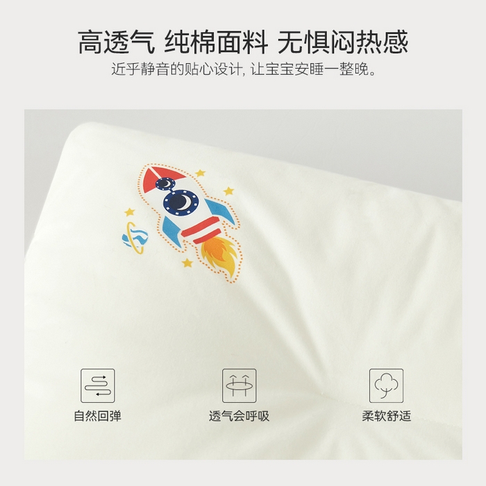 91家纺网 家纺一手货源 找家纺 （总）唯爱品 2026新款全棉卡通儿童枕头枕芯 记忆枕源头工厂
